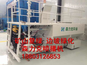 噴播機(jī)選購與租賃指南 一站式解析設(shè)備、廠家與市場(chǎng)行情